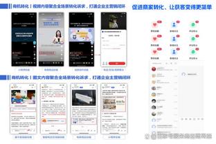 江南app官网下载入口苹果版截图3